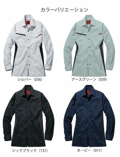 SS～EL 自重堂 作業着 春夏作業服 Z-DRAGON 製品制電ストレッチ長袖シャツ 76504