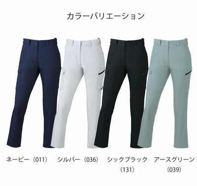 59～101 自重堂 作業着 春夏作業服 Z-DRAGON 製品制電ストレッチレディースパンツ（裏付） 76516