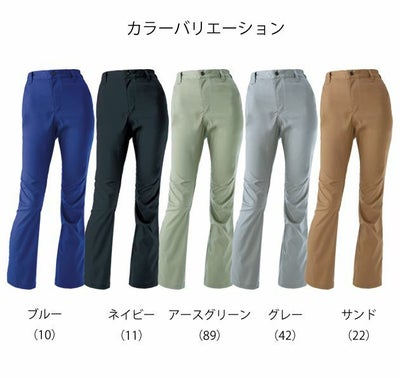 SS～5L クロダルマ 作業着 春夏作業服 レディーススラックス（ノータック）（脇シャーリング） 316771