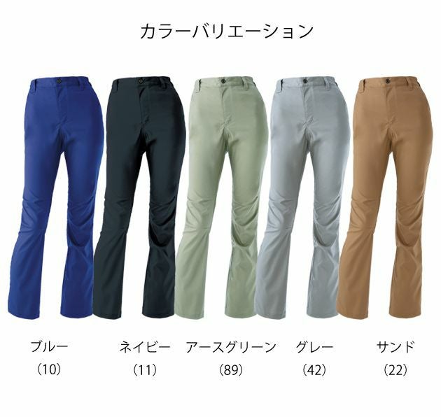 SS～5L クロダルマ 作業着 春夏作業服 レディーススラックス（ノータック）（脇シャーリング） 316771