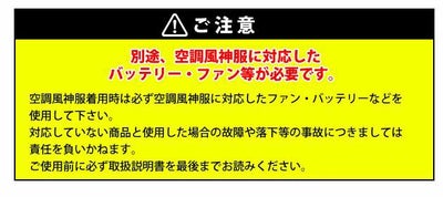 ビッグボーン 空調作業着 作業服 半袖ジャケット EBA5078/EBA5078K