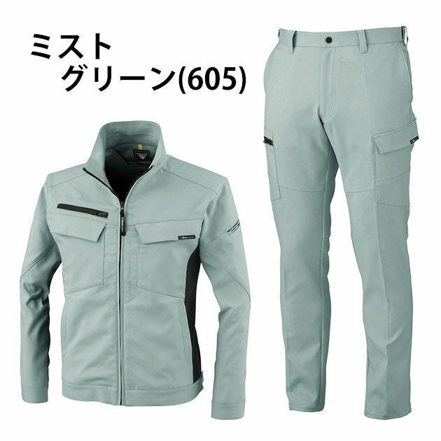 XEBEC ジーベック 作業着 秋冬作業服 ブルゾン・ピタリティラットズボン上下セット（ミストグリーン） 1500・1503