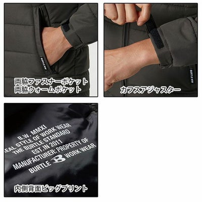 XXL|BURTLE|バートル 作業着|秋冬作業服|防寒フーディジャケット（ユニセックス） 5030