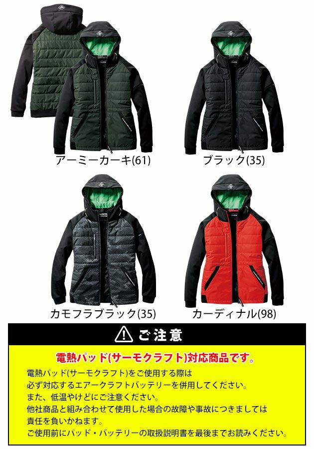 S～XL|BURTLE|バートル 作業着|電熱ウェア|サーモクラフト 防風フーディジャケット（ユニセックス） 3210