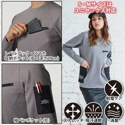 BURTLE|バートル 作業着|通年作業服|エンジニアシャツ（ユニセックス） 4080