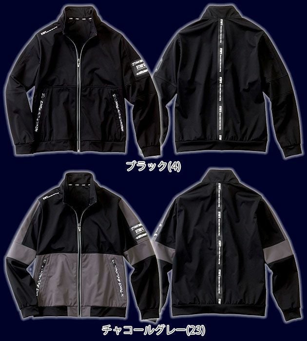 STUD'S スタッズ 作業着 秋冬作業服 防風ストレッチブルゾン S1410