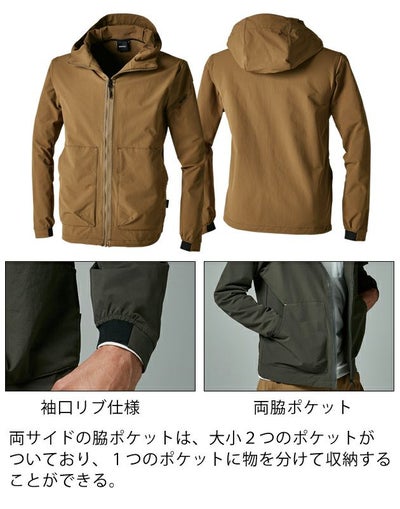 5L～6L TSDESIGN 藤和 作業着 秋冬作業服 TS4Dコーデュラニッカーズフードジャケット 55336