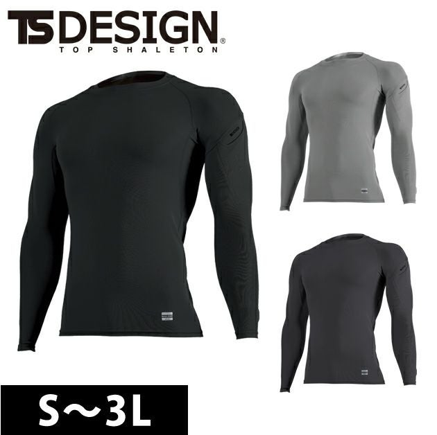 S～3L TSDESIGN 藤和 秋冬インナー スペースシールドロングスリーブシャツ 8015