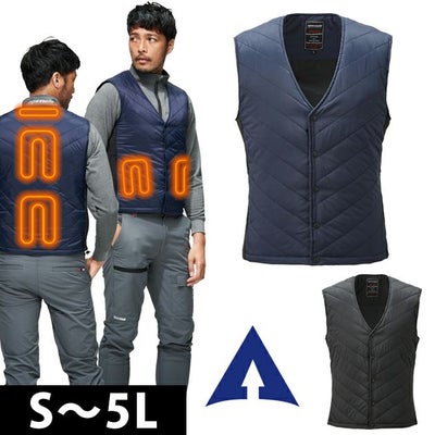 ATACK BASE アタックベース 作業着 電熱ベスト Wスイッチヒートインナーベスト バッテリーセット 40050