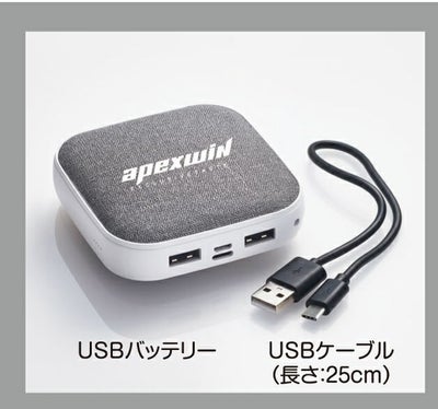 ATACK BASE アタックベース 作業着 電熱ベスト Wスイッチヒートインナーベスト バッテリーセット 40050
