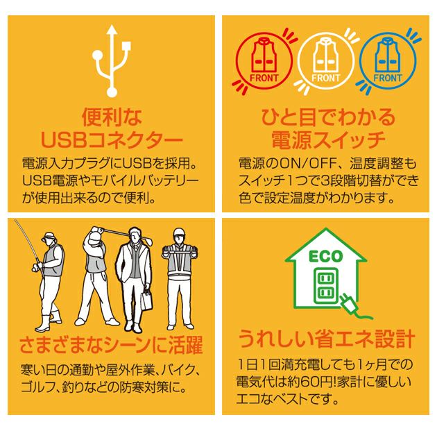 ATACK BASE アタックベース 作業着 電熱ベスト Wスイッチヒートインナーベスト バッテリーセット 40050