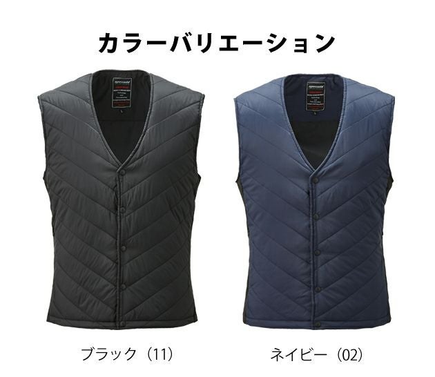 ATACK BASE アタックベース 作業着 電熱ベスト Wスイッチヒートインナーベスト バッテリーセット 40050