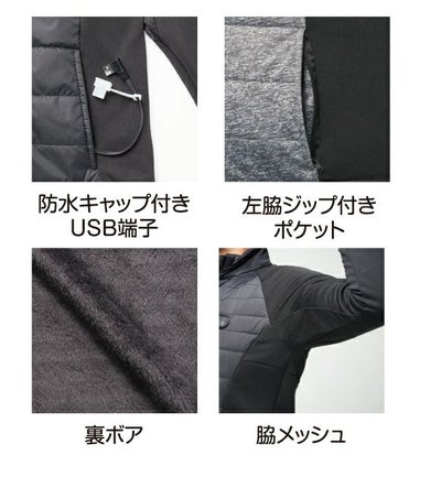 ATACK BASE アタックベース 作業着 電熱ウェア Wスイッチヒートインサレーション JKT 単品 41101