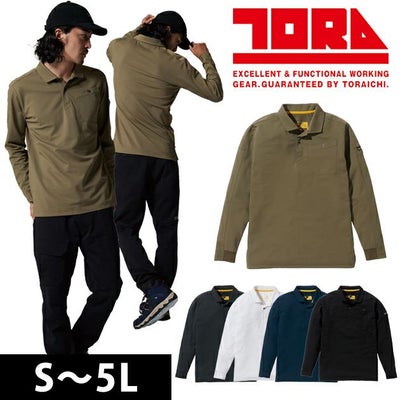 5L 寅壱 作業着 秋冬作業服 長袖ポロシャツ 5880-614