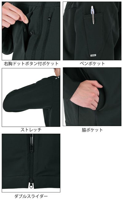 5L シンメン 通年作業服 AIR ARMOUR 4WAYストレッチジャケット 02280