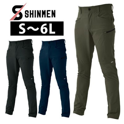 5L～6L シンメン 通年作業服 AIR ARMOUR 4WAYストレッチパンツ 02282