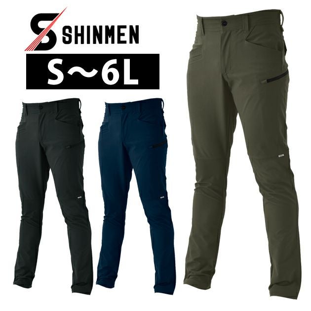 5L～6L シンメン 通年作業服 AIR ARMOUR 4WAYストレッチパンツ 02282