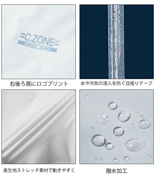 4L～5L XEBEC ジーベック 秋冬作業服 防水軽防寒ブルゾン 502