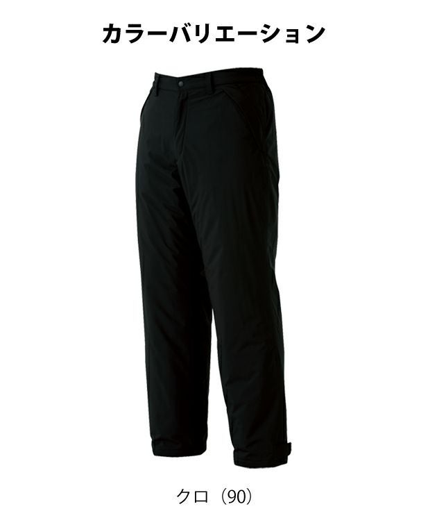 SS～LL XEBEC ジーベック 秋冬作業服 防水軽防寒パンツ 500