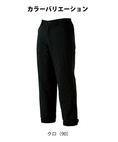 4L～5L XEBEC ジーベック 秋冬作業服 防水軽防寒パンツ 500