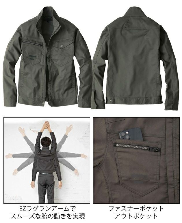 S～3L ビッグボーン 秋冬作業服 長袖ジャケット EBA246