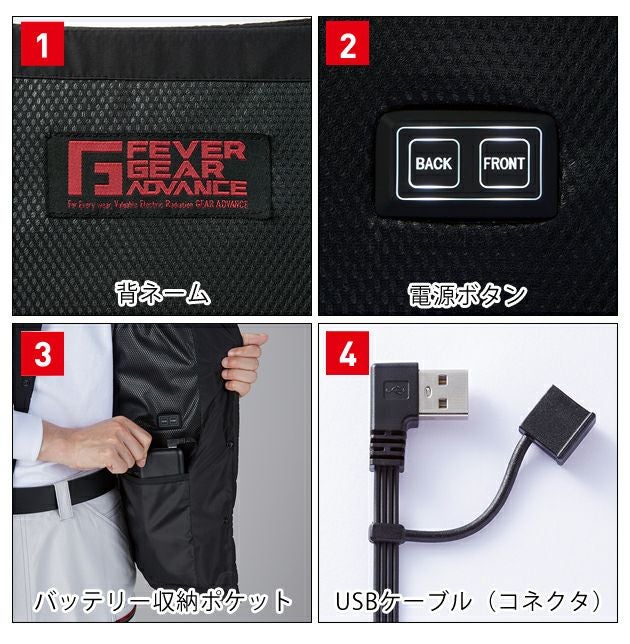 SS～EL 自重堂 電熱ウェア 電熱インナーベスト FGA20010 |｜ワーク