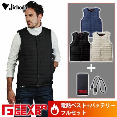 4L～5L 自重堂 電熱ウェア 電熱インナーベスト FGA20010
