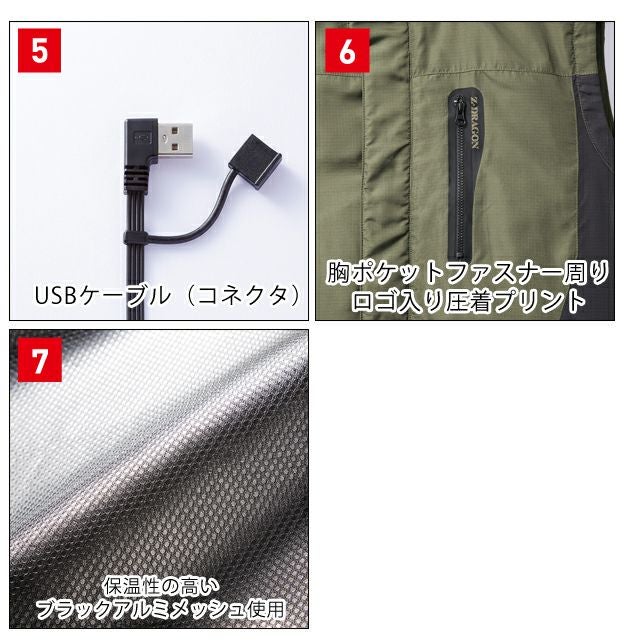 SS～EL 自重堂 電熱ウェア 電熱ベスト FGA79010