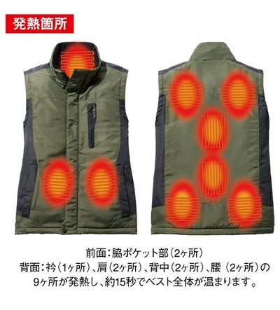 SS～EL 自重堂 電熱ウェア 電熱ベスト FGA79010