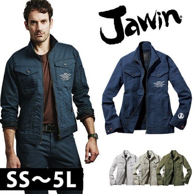 4L～5L 自重堂 秋冬作業服 Jawin ストレッチジャンパー 53300 22AW
