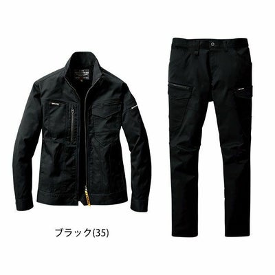 BURTLE バートル 秋冬作業服 作業着 ジャケット・カーゴパンツ上下セット（ブラック） 6201・6202