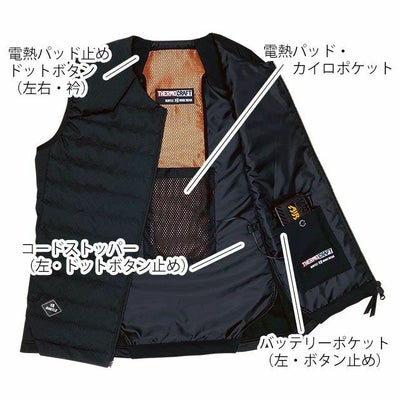 BURTLE バートル 電熱ウェア 作業着 ヒーターベスト（ユニセックス） 電熱パッドセット（2022年モデル） 3214・TC500