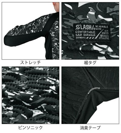 5L|シンメン 秋冬インナー ピンソニックキルトロングスリーブ 0420