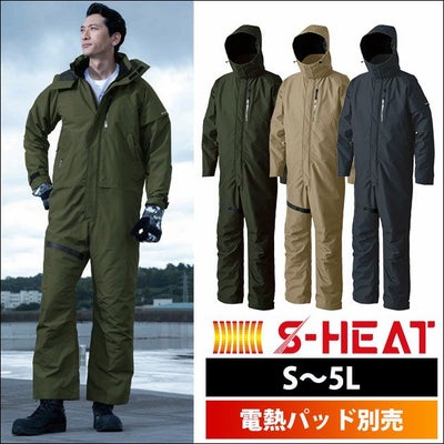 5L シンメン 電熱ウェア 作業着 S-HEAT ウォータープルーフカバーオール
