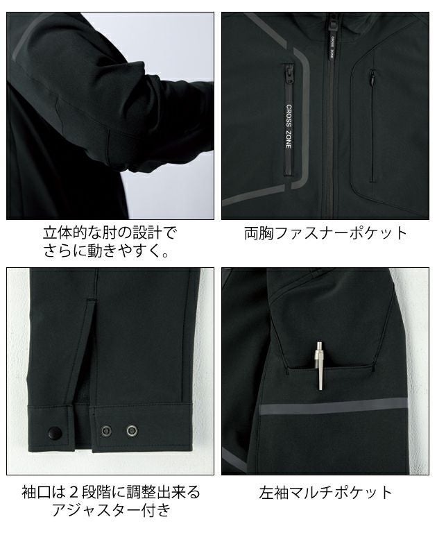 SS～5L|XEBEC ジーベック 秋冬作業服 作業着 ブルゾン 2520