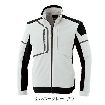 SS～5L|XEBEC ジーベック 秋冬作業服 作業着 ブルゾン 2520