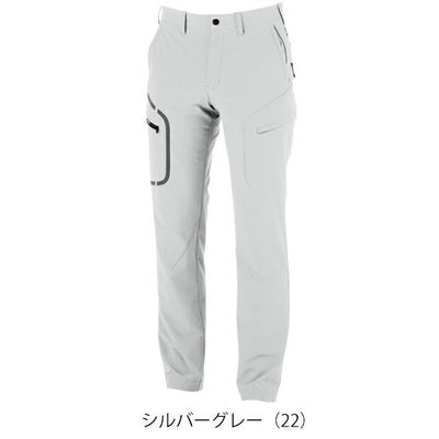 SS～5L|XEBEC ジーベック 秋冬作業服 作業着 カーゴパンツ 2523