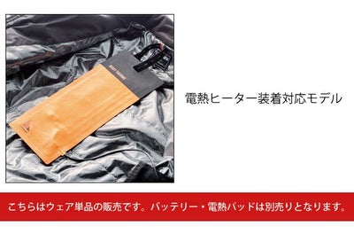 S～5L|クロダルマ 電熱ウェア 作業着 防寒ジャンパー（反射テープ） 54373