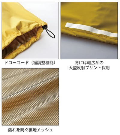 S～5L|クロダルマ レインウェア レインコート・パンツセット 47416