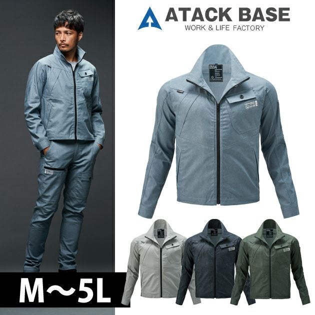 ATACK BASE アタックベース 秋冬作業服 作業着 The tough ハイパーストレッチジャケット 0554
