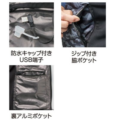 ATACK BASE アタックベース 電熱ベスト 作業着 Wスイッチヒートベスト HYPER バッテリーセット 60000