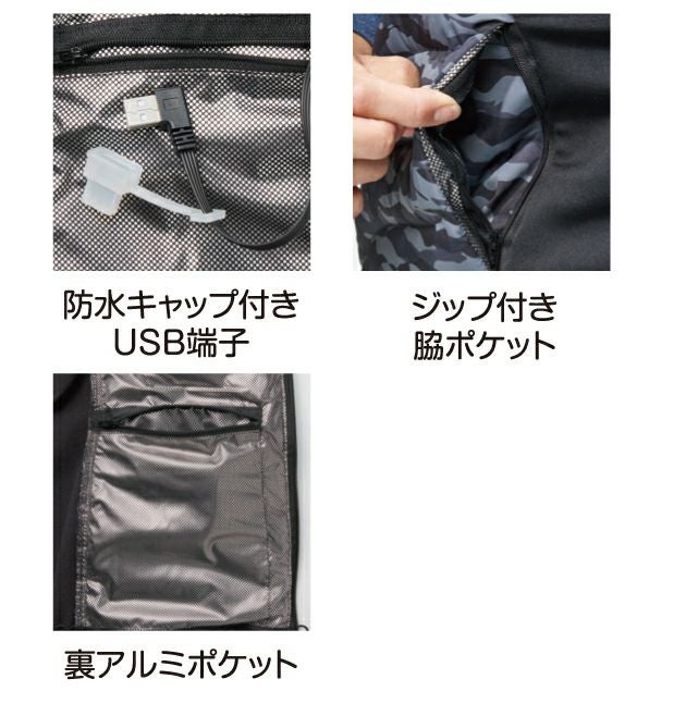 ATACK BASE アタックベース 電熱ベスト 作業着 Wスイッチヒートベスト HYPER バッテリーセット 60000