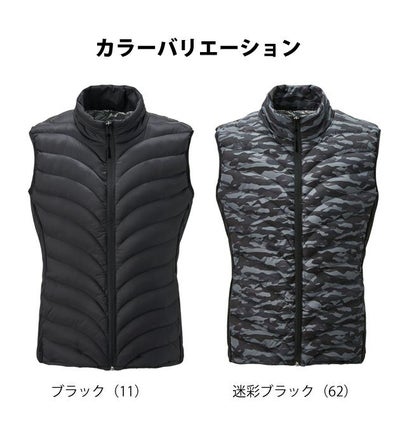 ATACK BASE アタックベース 電熱ベスト 作業着 Wスイッチヒートベスト HYPER バッテリーセット 60000