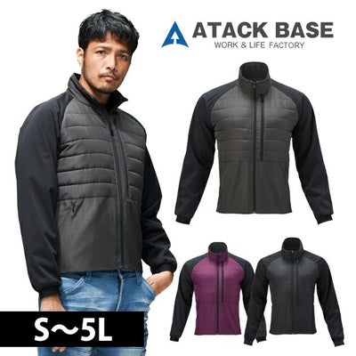 ATACK BASE アタックベース 秋冬作業服 作業着 インサレーションジャケット 57551