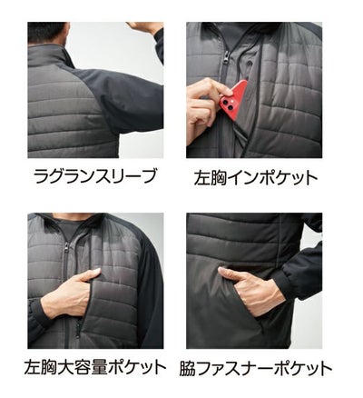 ATACK BASE アタックベース 秋冬作業服 作業着 インサレーションジャケット 57551