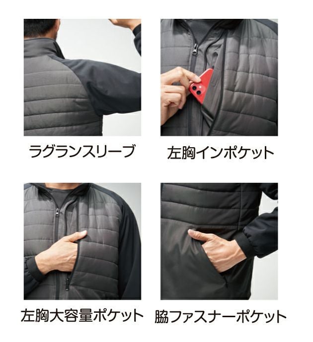 ATACK BASE アタックベース 秋冬作業服 作業着 インサレーションジャケット 57551