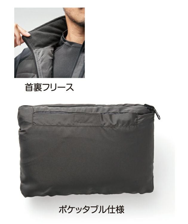 ATACK BASE アタックベース 秋冬作業服 作業着 インサレーションジャケット 57551