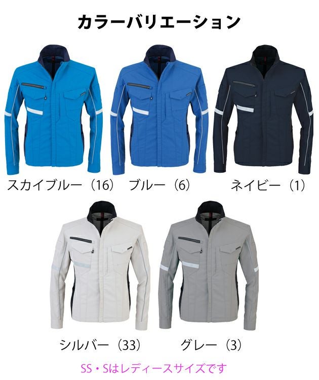 3L|CO-COS コーコス 秋冬作業服 作業着 ストレッチジャケット A-7170