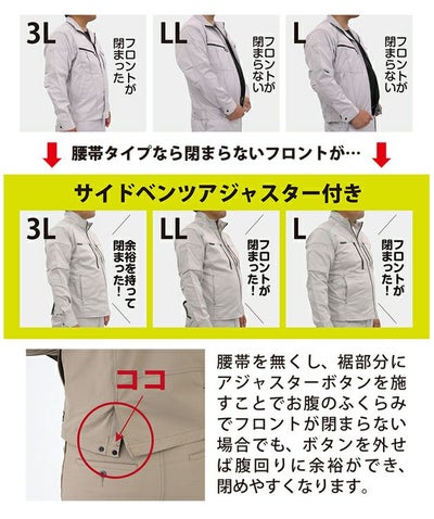 3L|CO-COS コーコス グラディエーター 秋冬作業服 作業着 デニムストレッチジャケット GR-3510