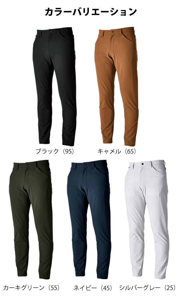 5L～6L|TSDESIGN 藤和 秋冬作業服 作業着 TS4Dエコダブルクロスメンズパンツ 5612